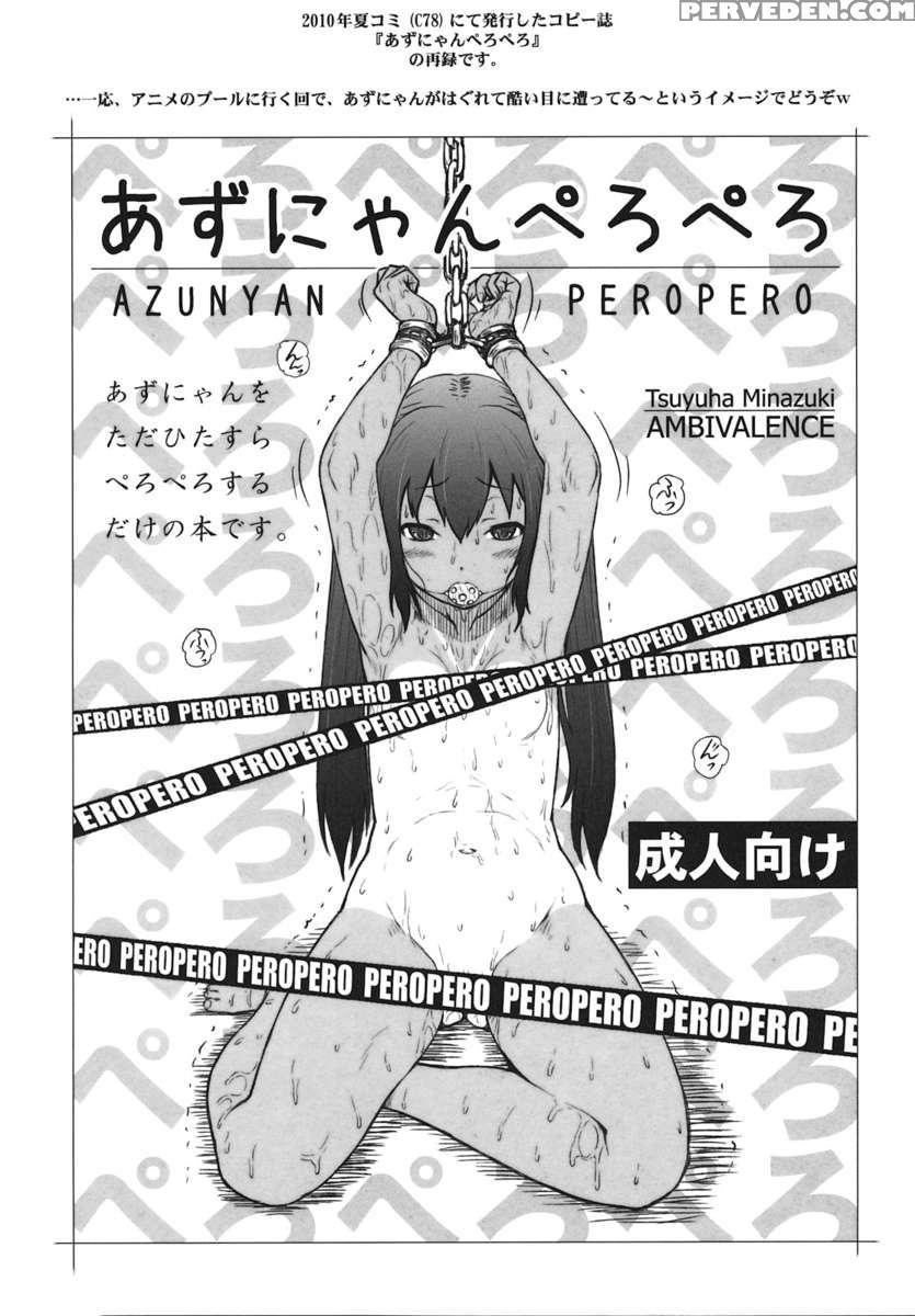 Kagamin Wa Ore No Yome Kan Chapter 1000 Page 16